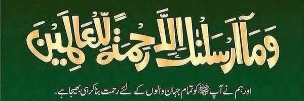 HajiTMR Profile Banner