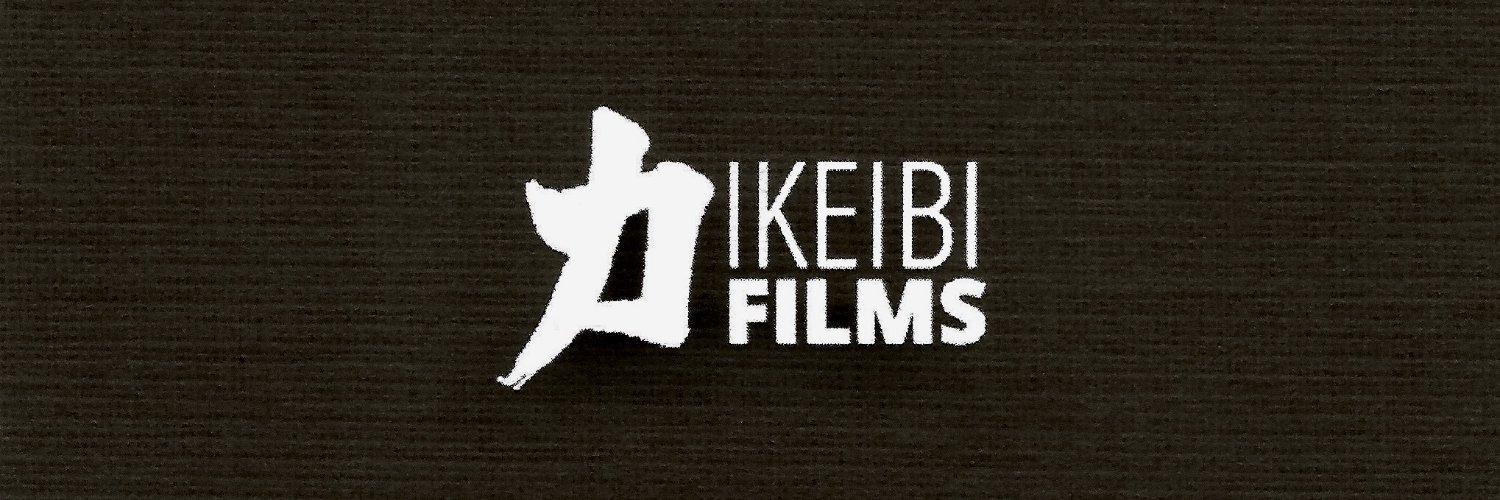 IkeibiFilms's profile banner image