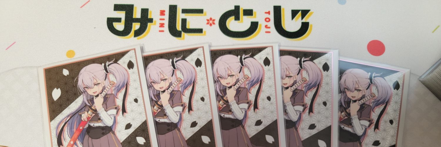 suisuinyan's profile banner image