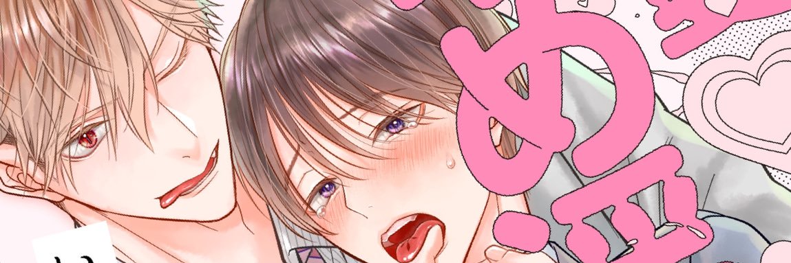 tsubaki015's profile banner image