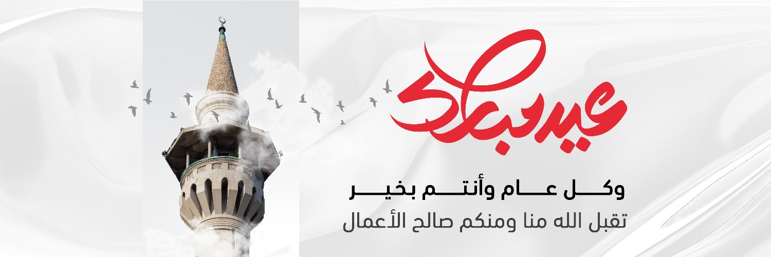 Smart Technology Solutions banner