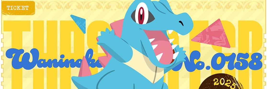 rui___427's profile banner image