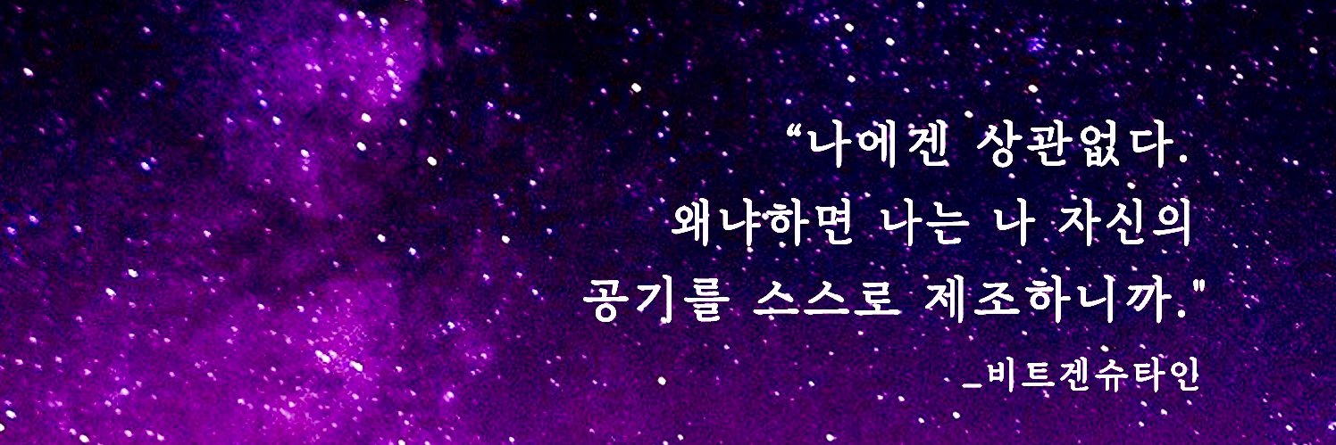 필로소픽 편집자 banner
