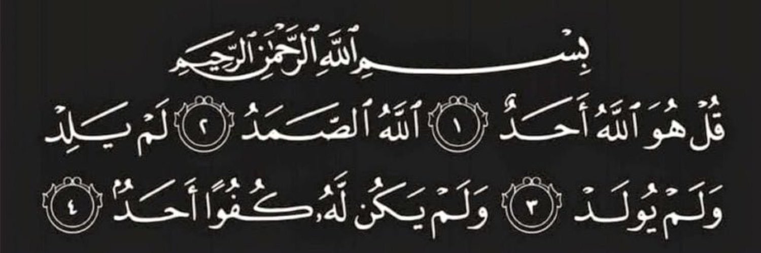 عبد الرحمن banner