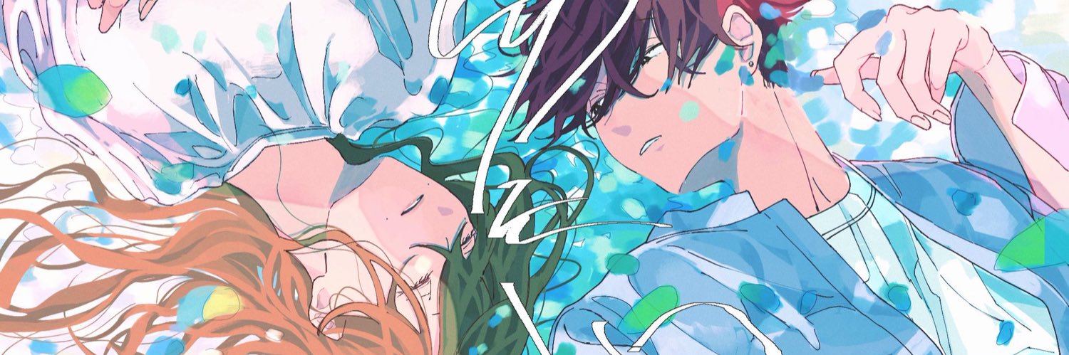オシ・オン三郎 banner