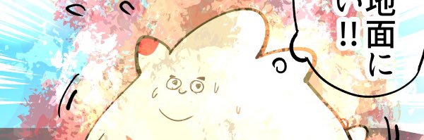 ここぺりGO banner