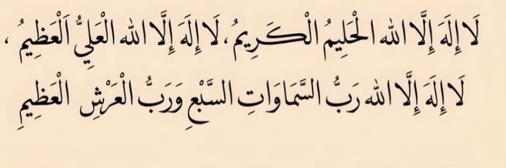 يعقوب الحربي banner