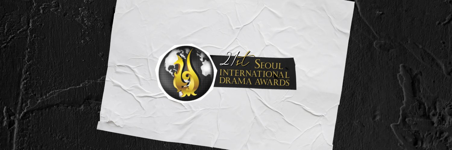 서울드라마어워즈 Seoul International Drama Awards banner