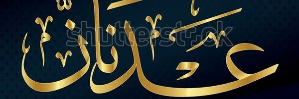 SheikhAdnanMus1's profile banner image