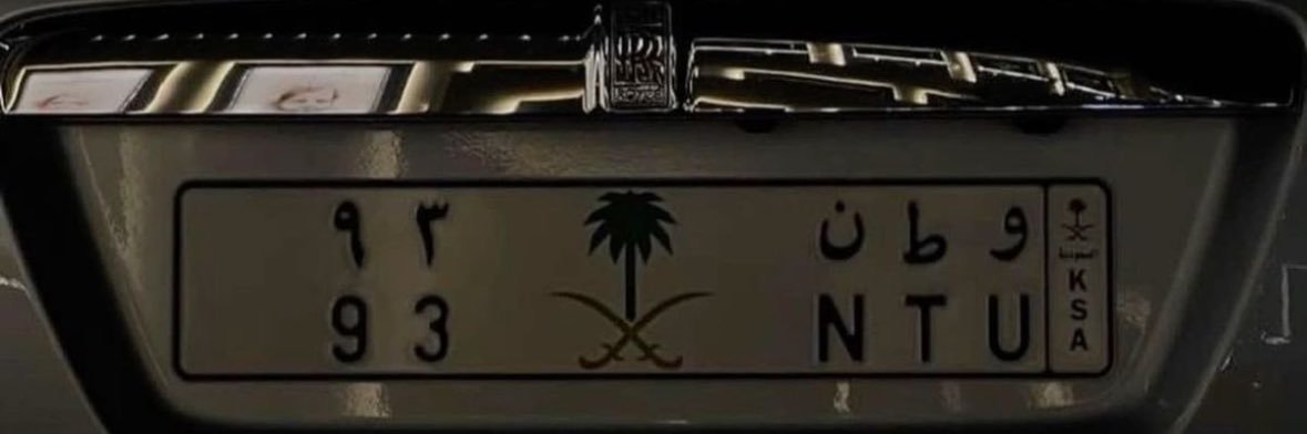 rwan9_r's profile banner image