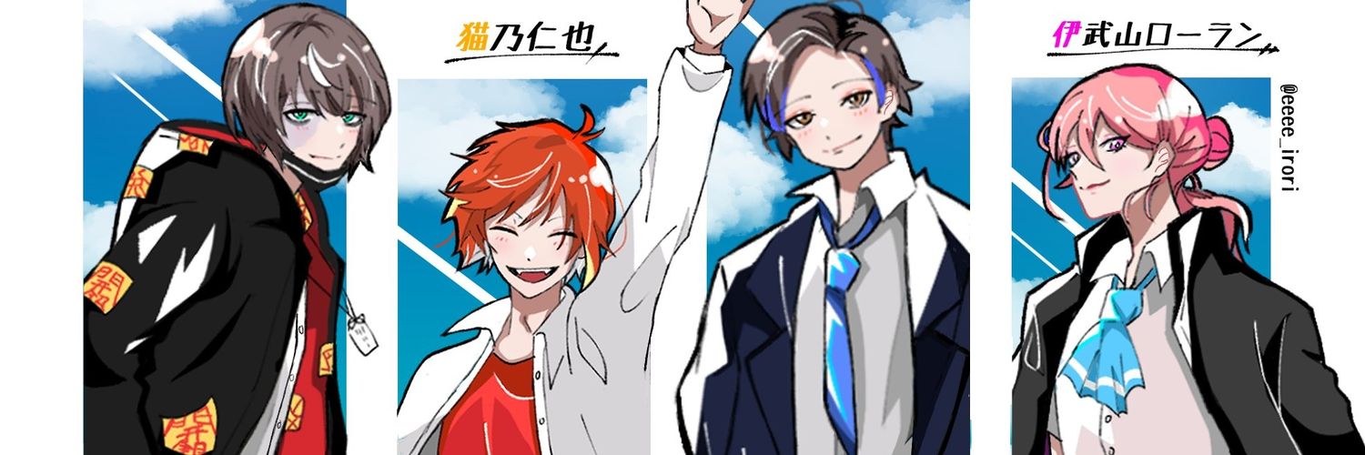 Reito941245's profile banner image