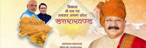 MaharajWe Profile Banner