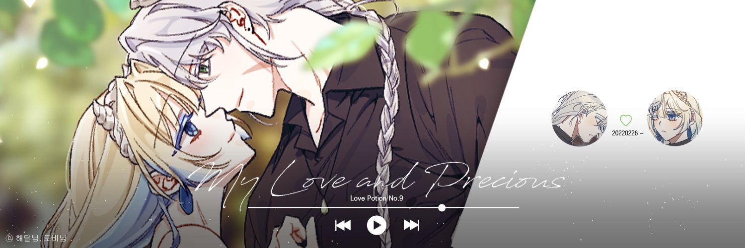 leigh(리) banner
