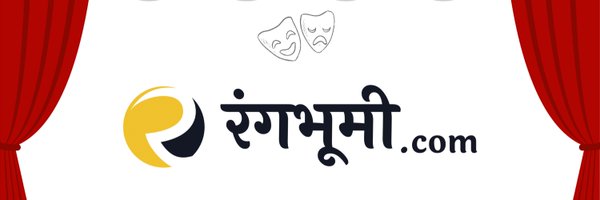 myrangabhoomi Profile Banner