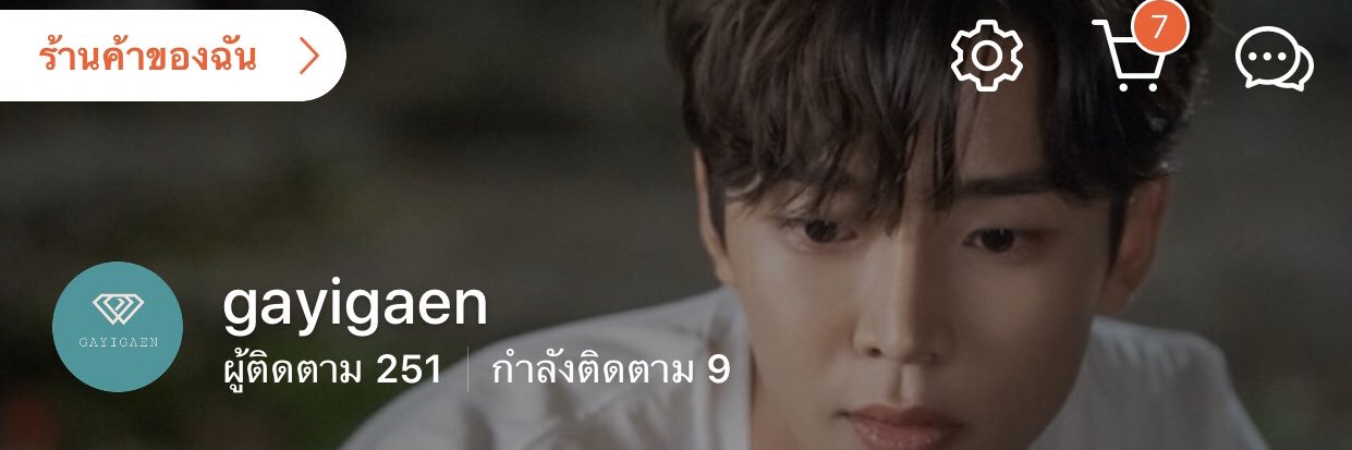 Gayigaen1 (พร้อมโอนส่งฟรีทุกเล่ม) banner