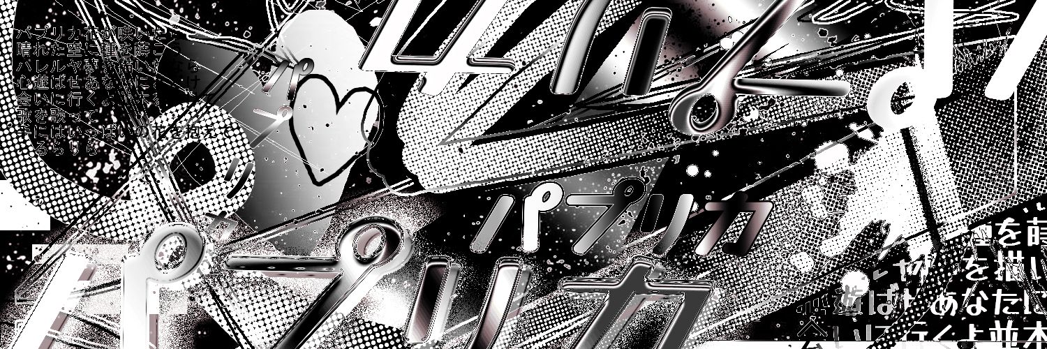 FOREPLAY banner