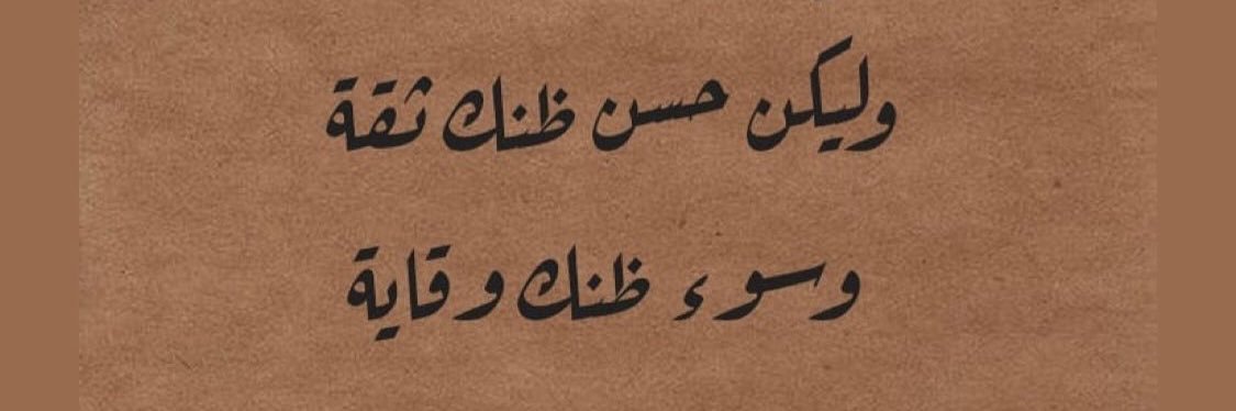 3washib's profile banner image