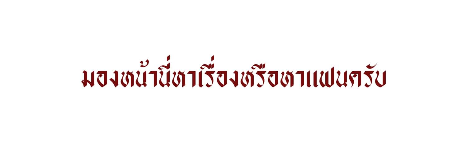 Dream banner