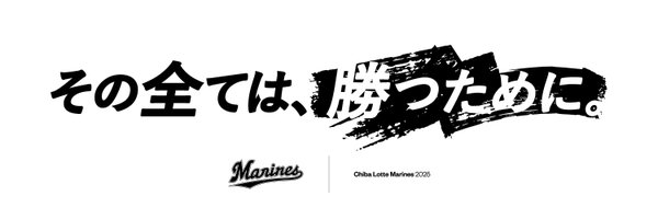 chibalotte Profile Banner