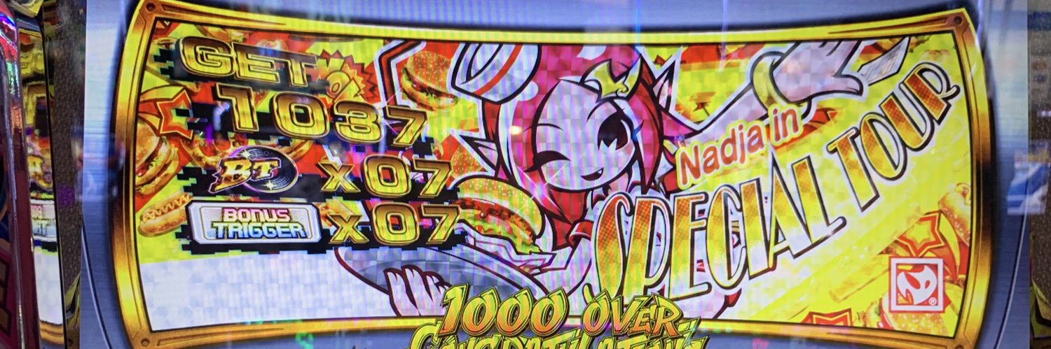 Uta_Lo1's profile banner image