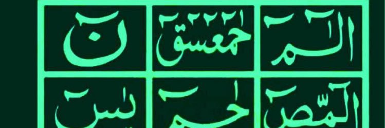 Dr Noor banner