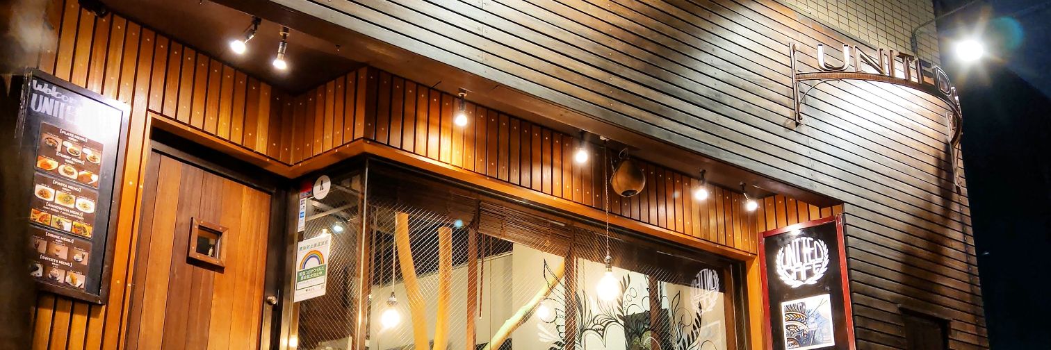 ユナイテッドカフェ(UNITEDcafe) banner