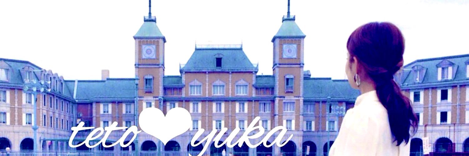 🎀テト🎀's banner