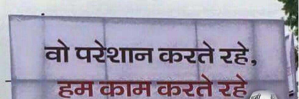 AAPKolhapur's profile banner image
