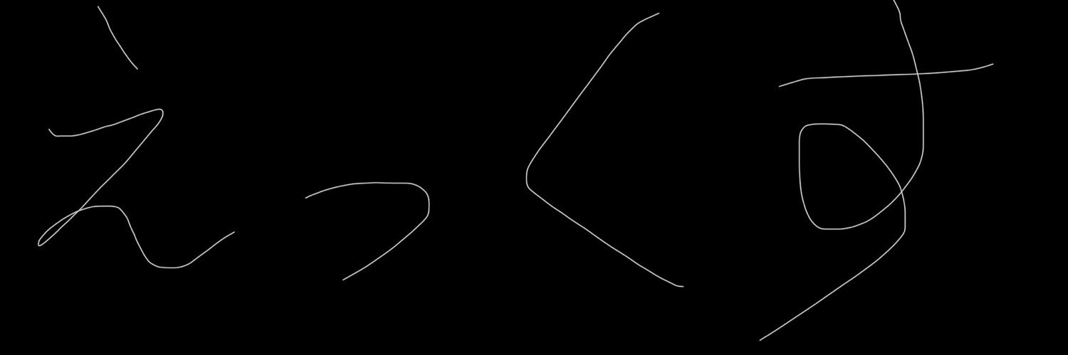 circle_1120's profile banner image