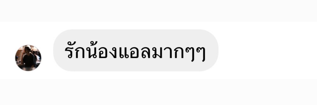 น้องไก่ของพี่ฝ้าย ft อยากเป็นแฟนพี่จูน🐈‍⬛ banner