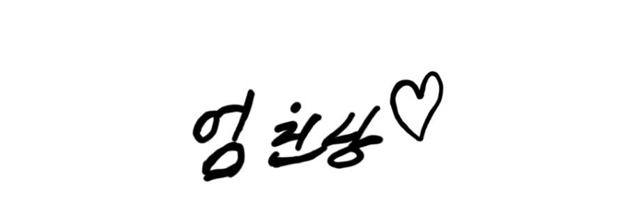 앙 banner