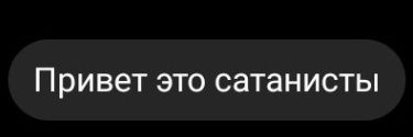 vtoraya_sprava's profile banner image