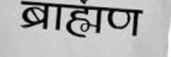 AtulDixit_BBK's profile banner image