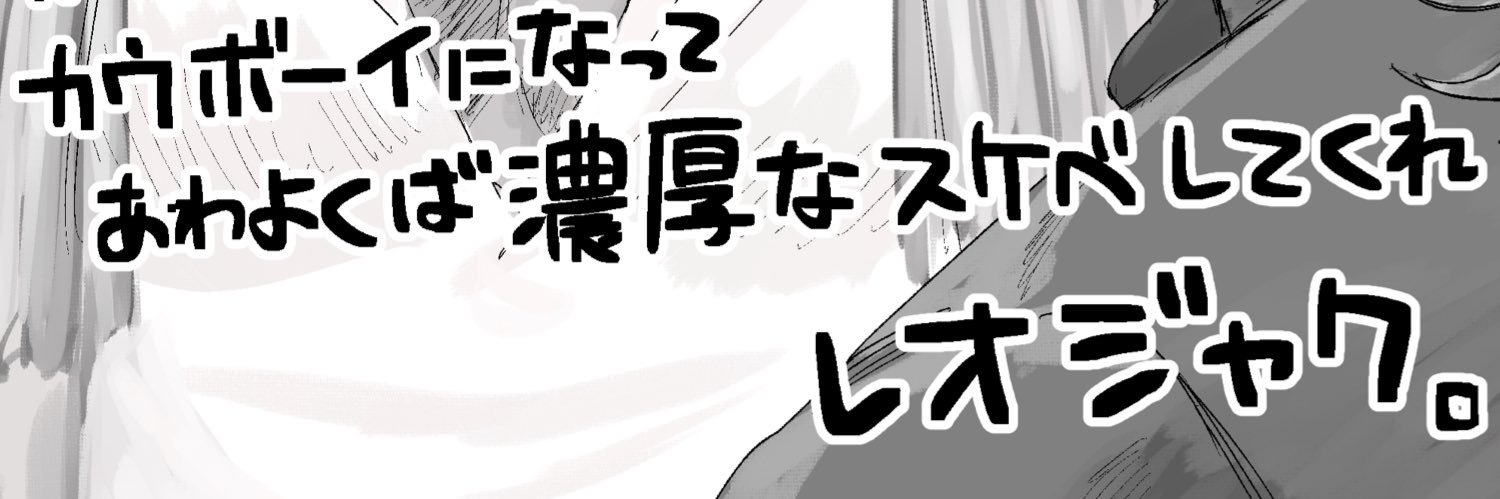 tabido0101's profile banner image