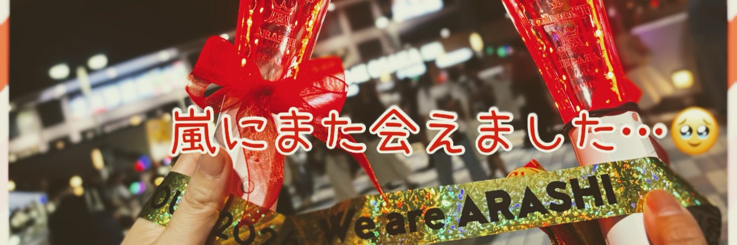 meganesho's profile banner image
