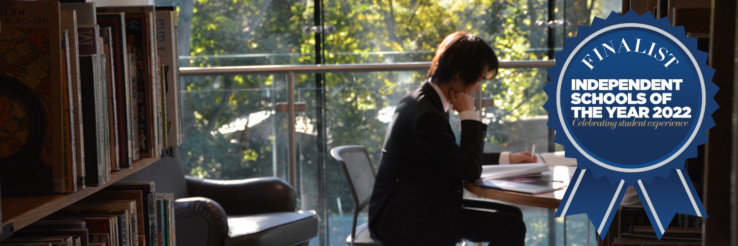 Ibstock Place School Library banner