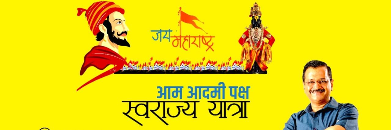 AAPNashik's profile banner image