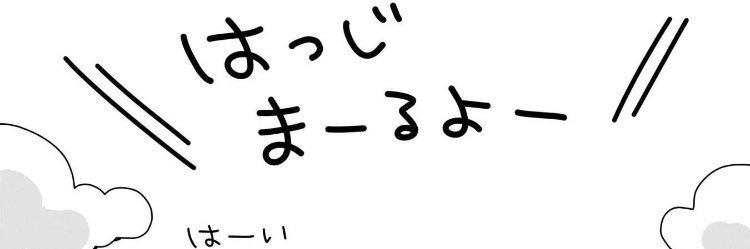 輪駆 banner