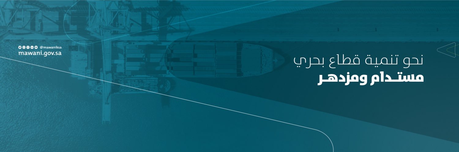 ميناء الملك عبدالعزيز banner