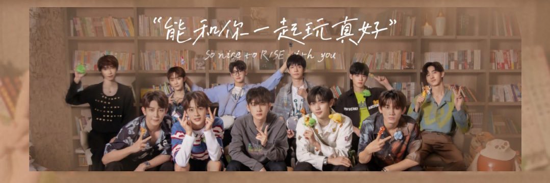 นางสาวสิบสอง小十二⚡ banner