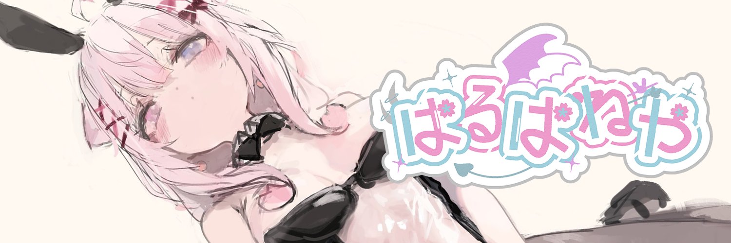 春羽しか🌸's banner