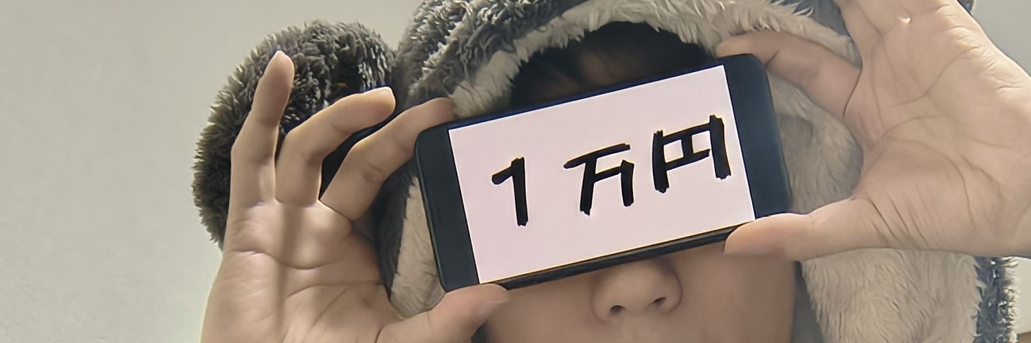 ガゼイン@サブの姿 banner