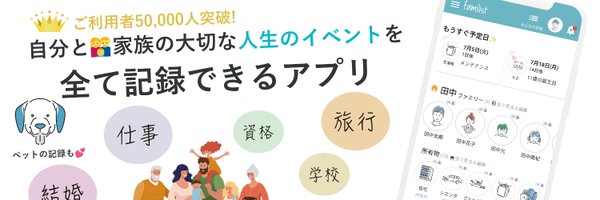 kyoro1006 Profile Banner