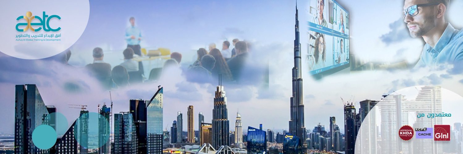 AETC Training centre banner