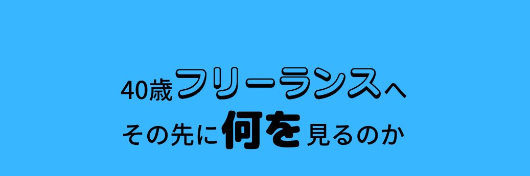 edokko_b's profile banner image