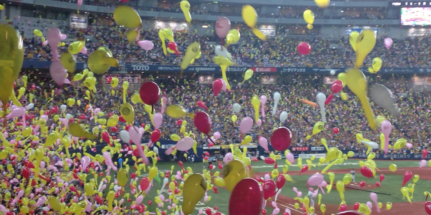 ひーやん!🇰🇿 banner