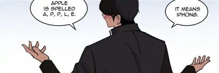 𒌐 योना 𒌐 banner