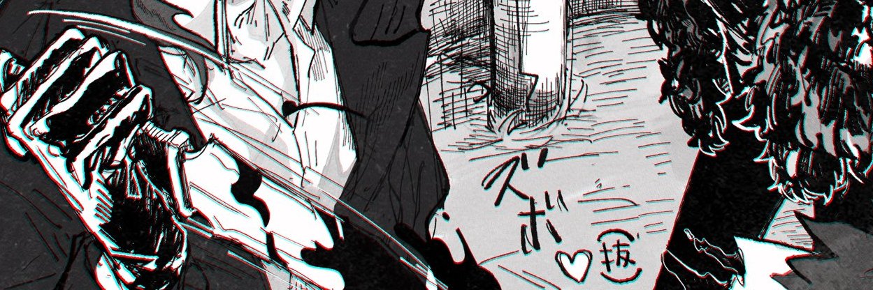 🥩𝕞𝕟🥩 banner