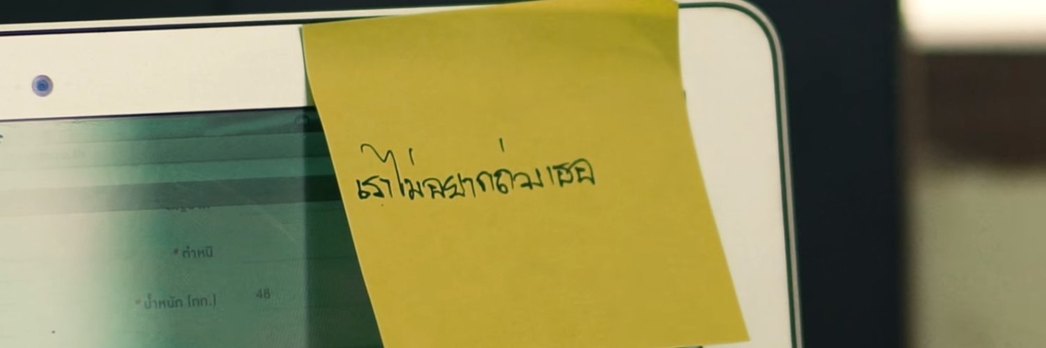 boycott banner