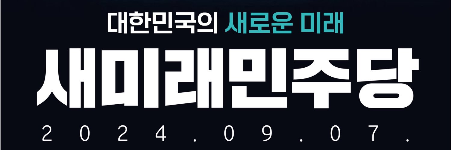 THK07's profile banner image